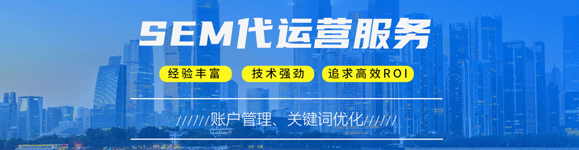 会泽百度竞价排名