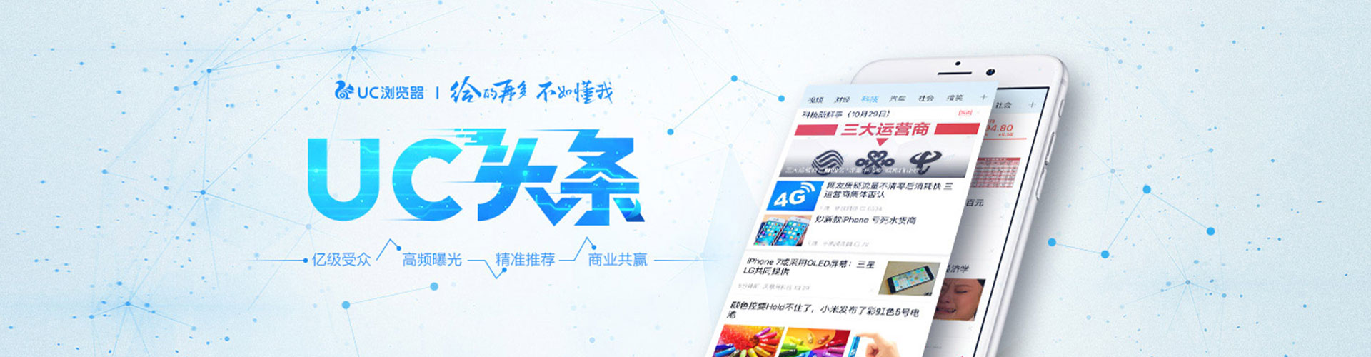 会泽百度竞价运营