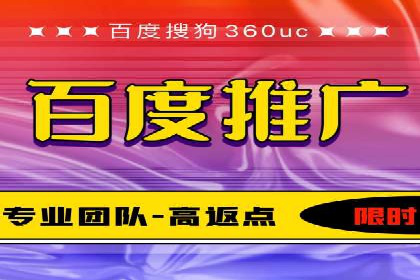 百度广告成本分析，如何提高投资回报