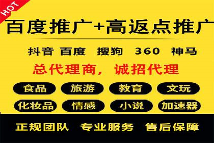百度推广托管如何帮助中小企业实现业绩飞跃